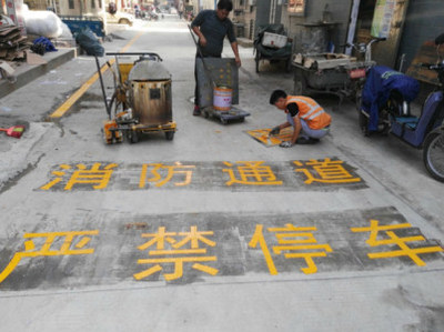 增城區(qū)石灘去哪找工廠路面劃線施工工程隊