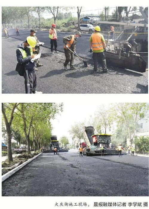 大慶街改造工程一標段路面鋪裝完成，北安路至慶北三路主路通車在即